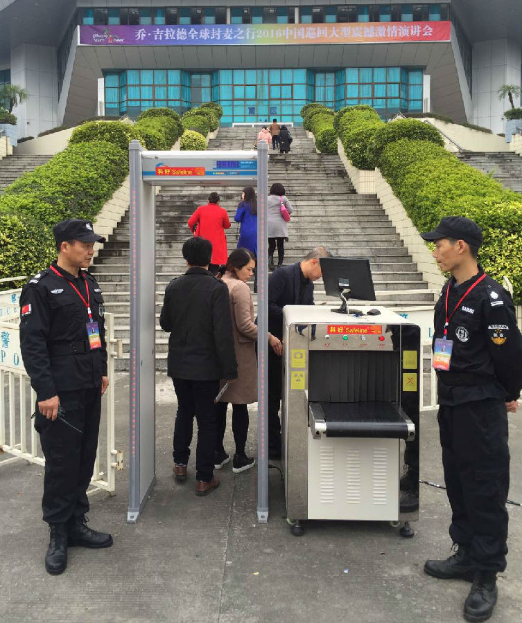 乔吉拉德演讲.jpg