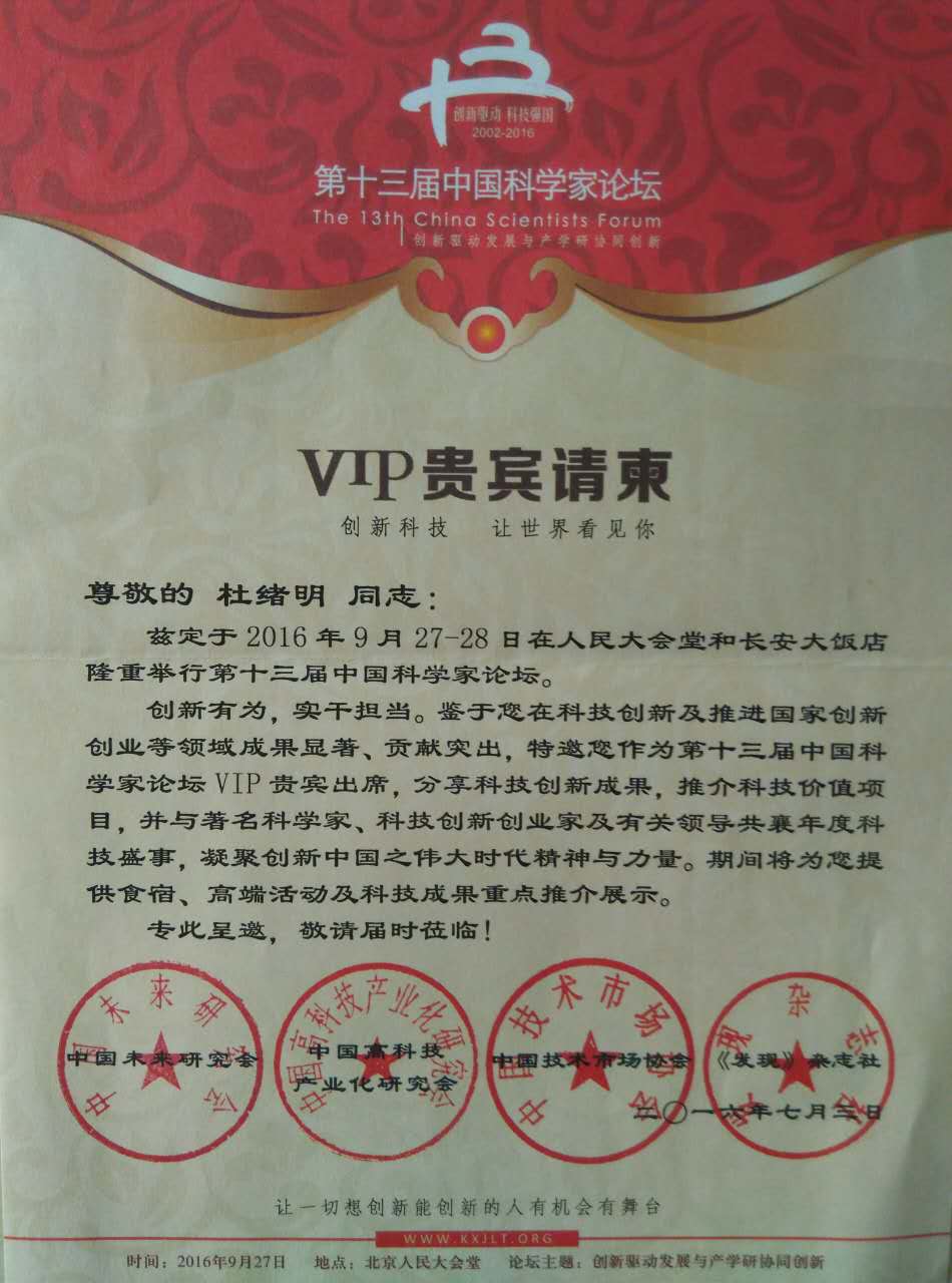 请柬.jpg